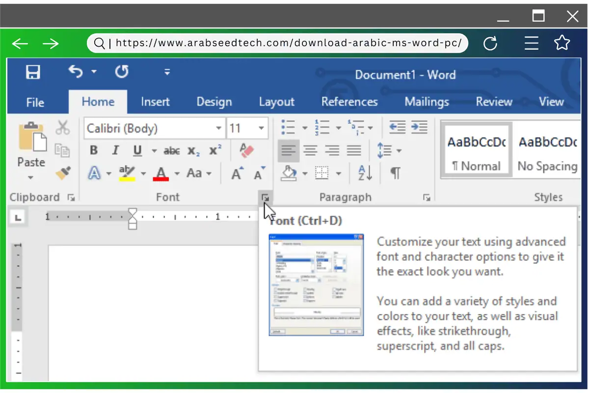 أداة تحميل برنامج الوورد للكمبيوتر home المستخدمة لحفظ الملفات