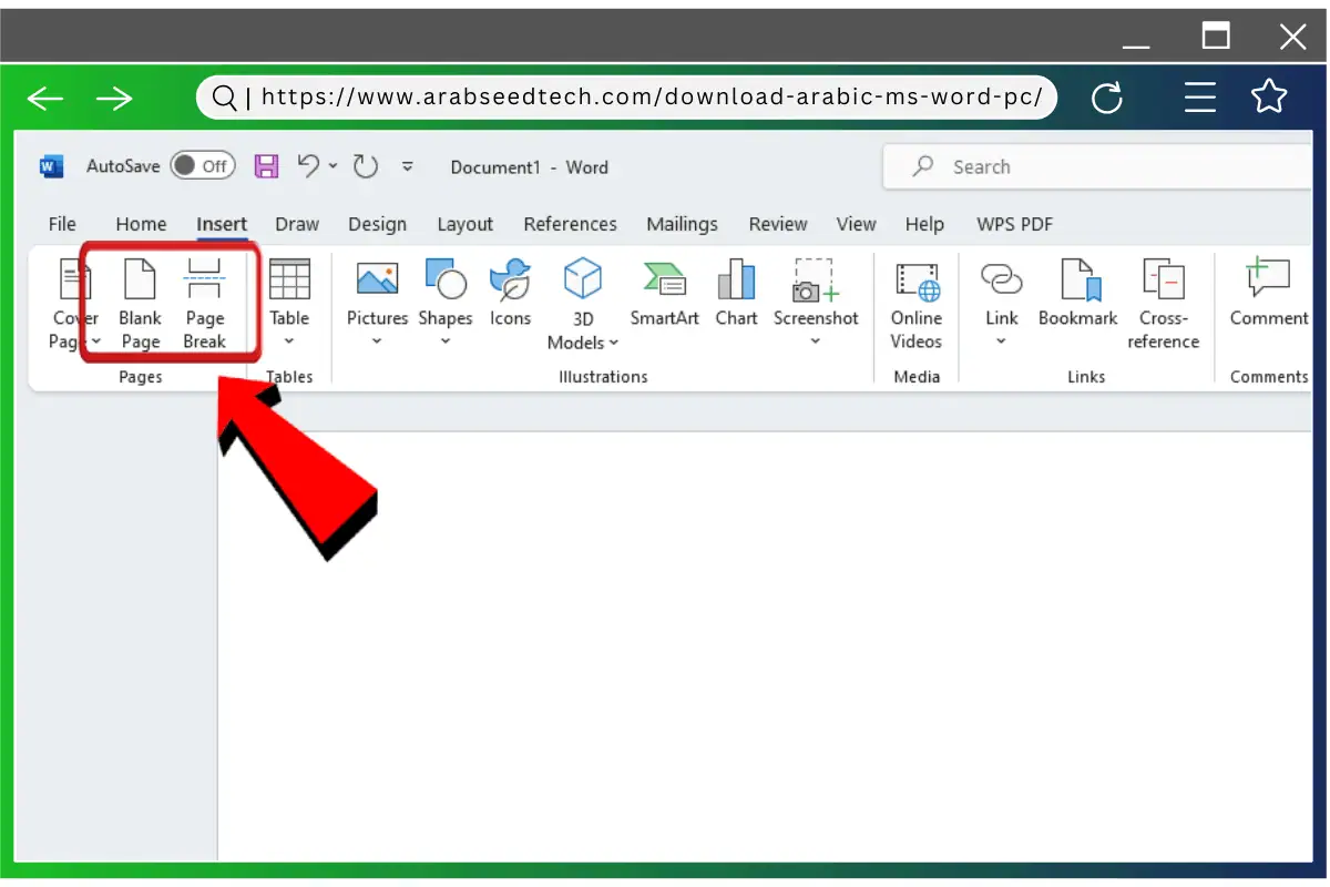 أداة إدراج MS Word تستخدم لإضافة الجداول والرسوم البيانية والأشكال والعديد من الأشياء الأخرى مثل أرقام الصفحات