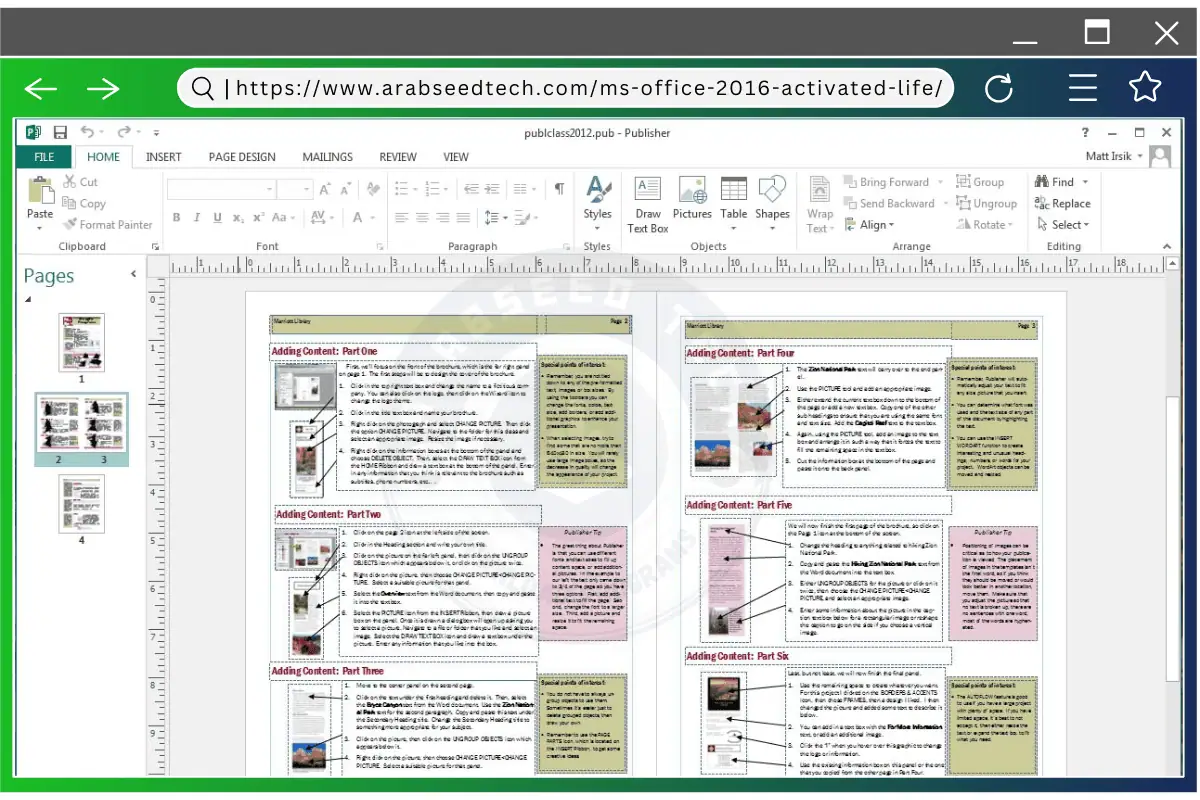 واجهة Office 2016 Publisher تعرض أدوات لإنشاء منشورات ومواد تسويقية احترافية