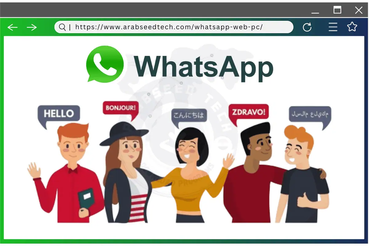 عرض ويب لتطبيق تنزيل واتس اب للكمبيوتر يوضح قدراته المتعددة اللغات لتحسين تفاعل المستخدم