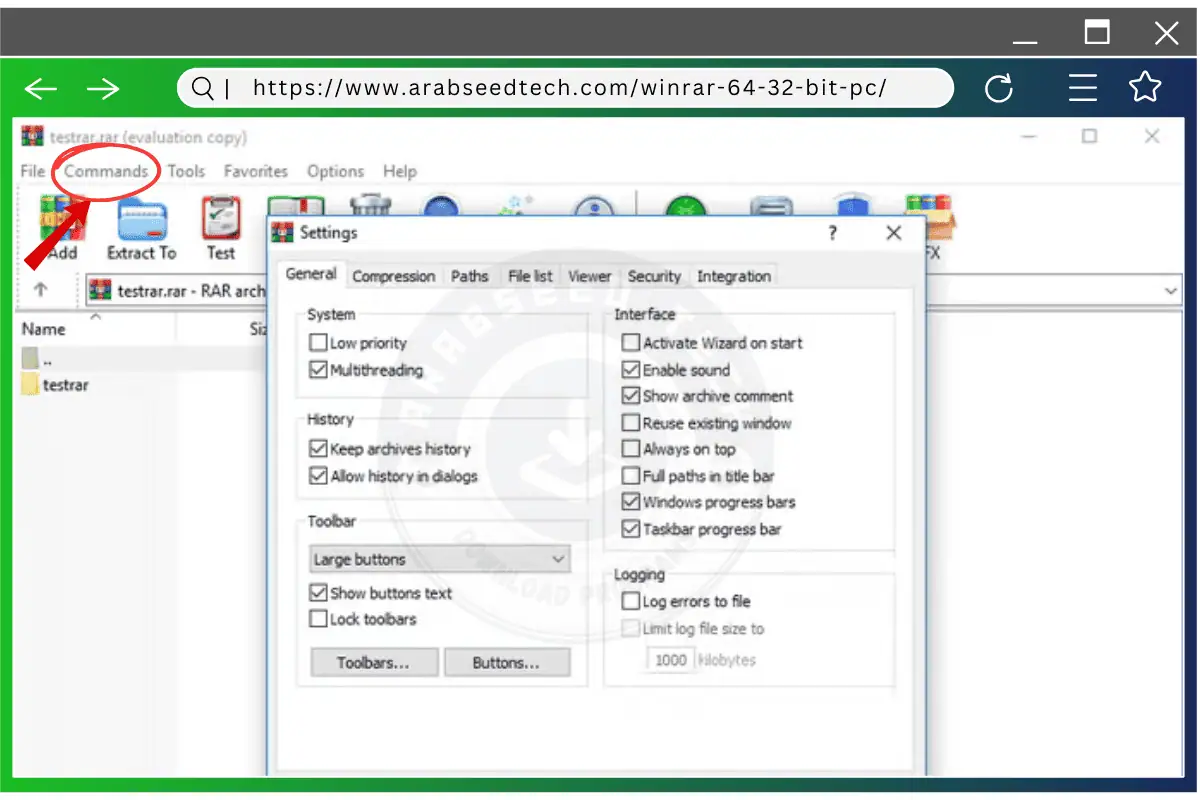 قسم أوامر WinRAR يعرض أوامر ضغط واستخراج الملفات المختلفة لإدارة البيانات بكفاءة