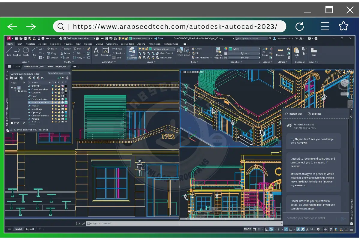 تحميل برنامج اوتوكاد AutoCad Download