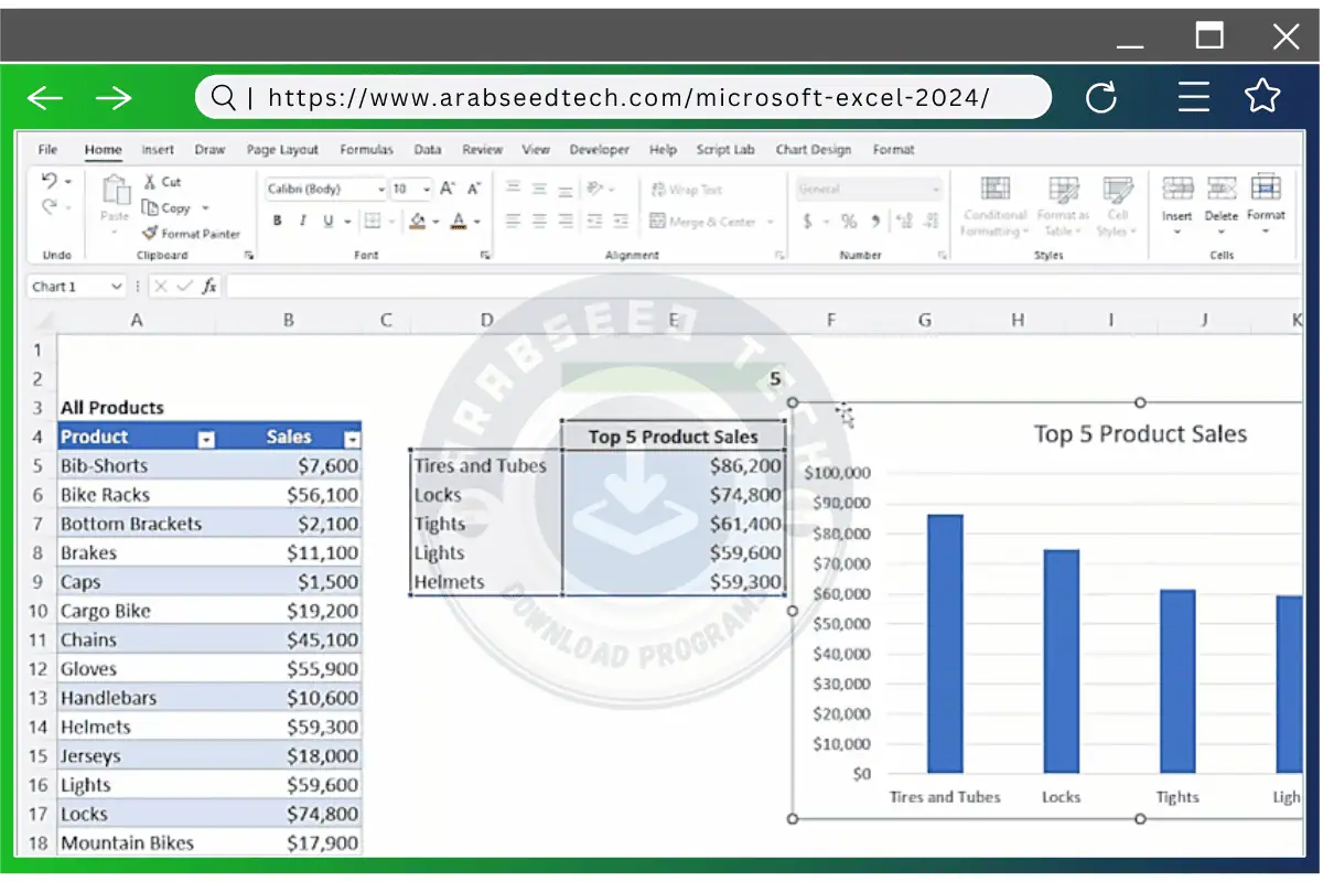 تحميل برنامج اكسل