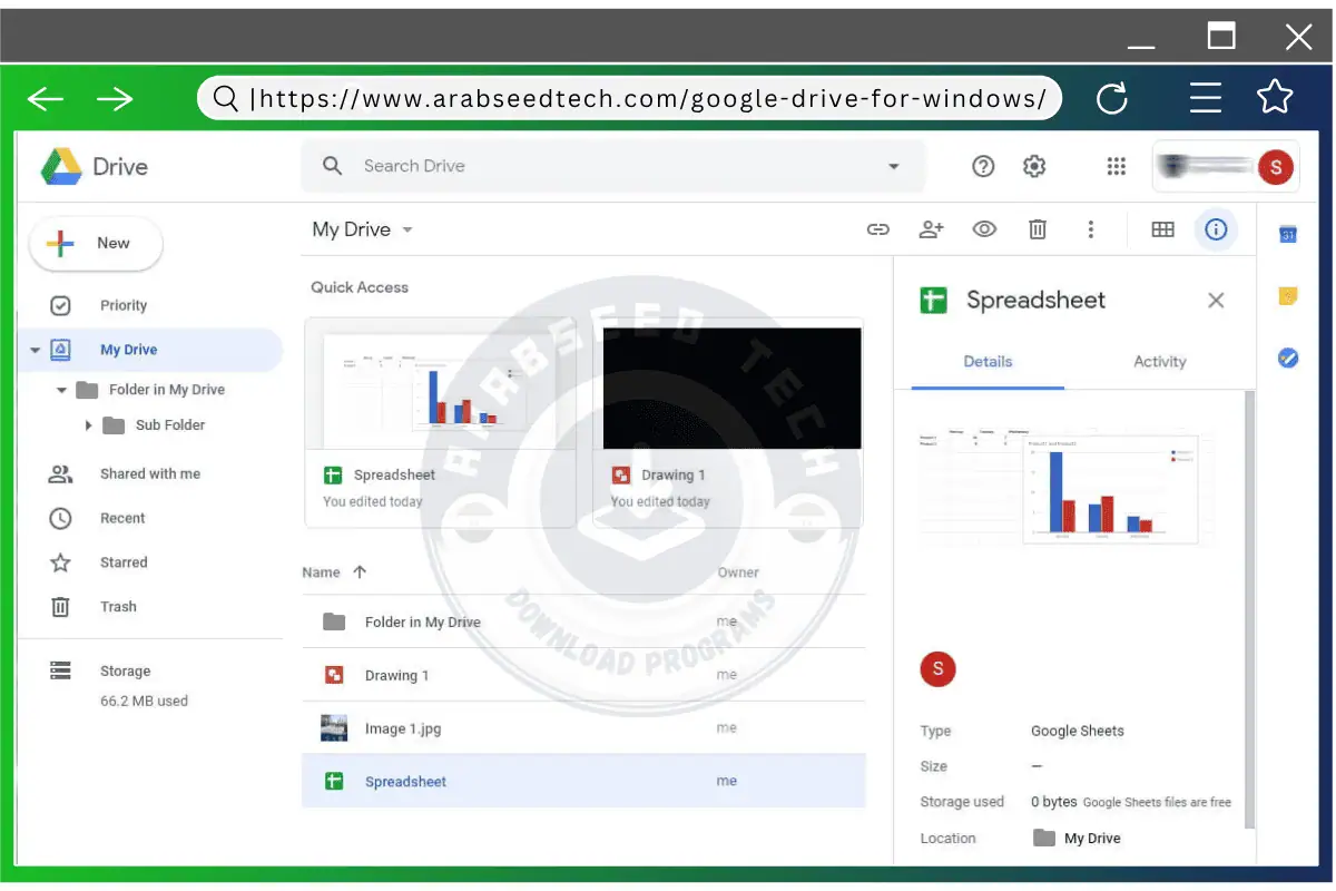 تحميل جوجل درايف