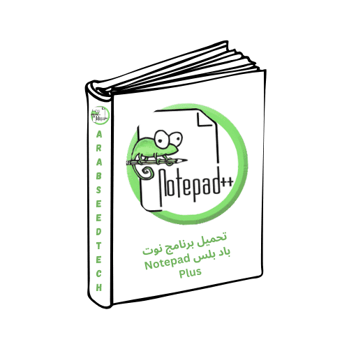 تحميل برنامج نوت باد بلس