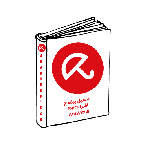 تحميل برنامج افيرا