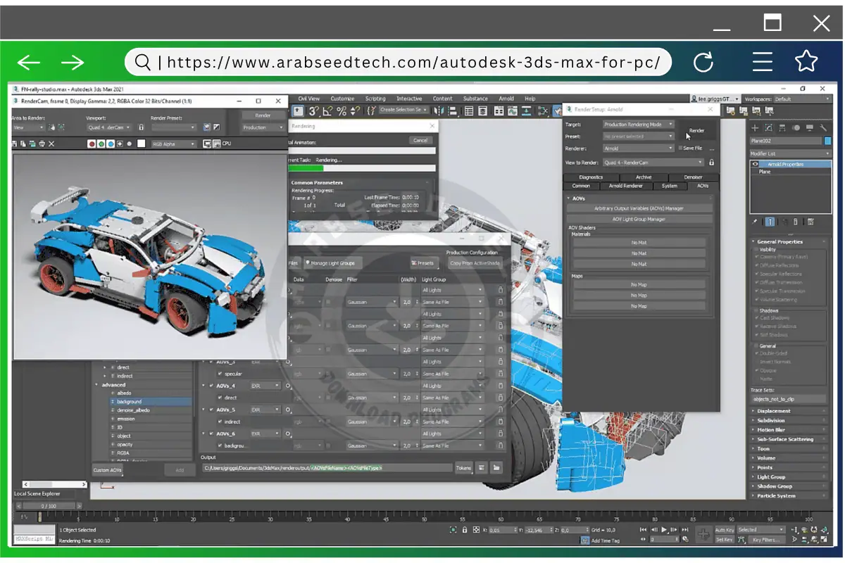 تحميل برنامج 3Ds Max