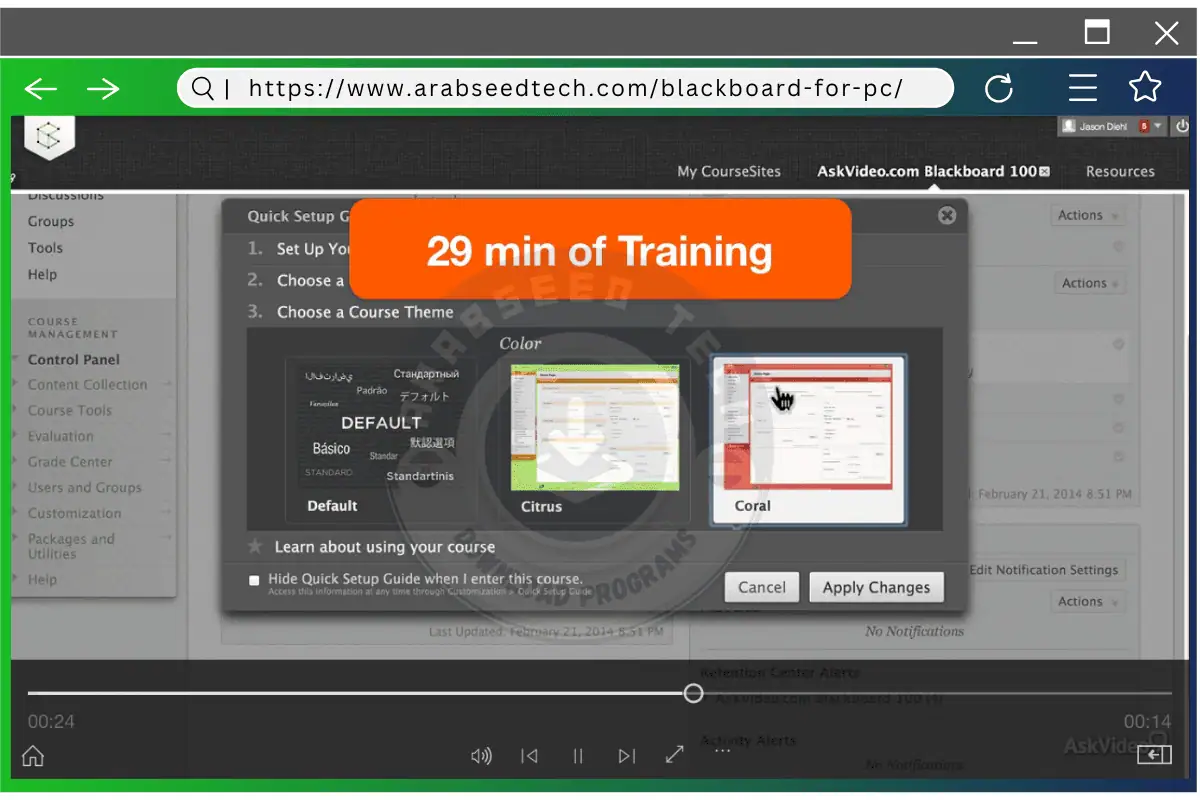 تحميل بلاك بورد