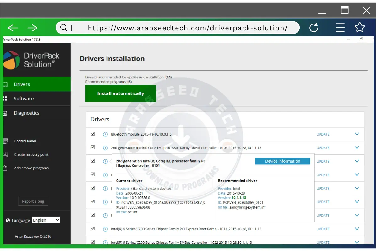 تحميل اسطوانة تعريفات DriverPack Solution من ميديا ​​فاير النسخة الكاملة 2026