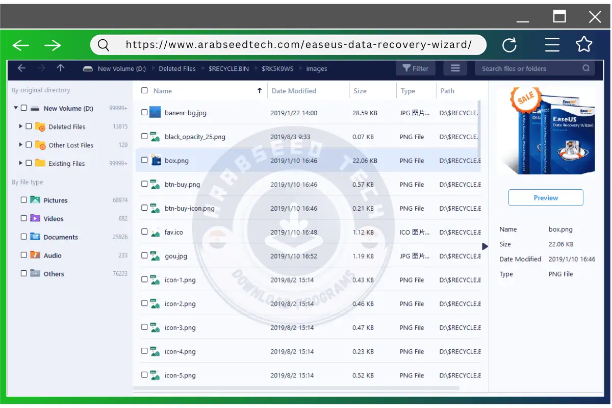تحميل Easeus Data Recovery Wizard للكمبيوتر من ميديا فاير 2026