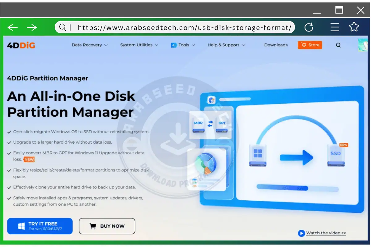 تحميل برنامج فورمات الفلاشة مجانا من ميديا فاير الإصدار الأحدث 2026