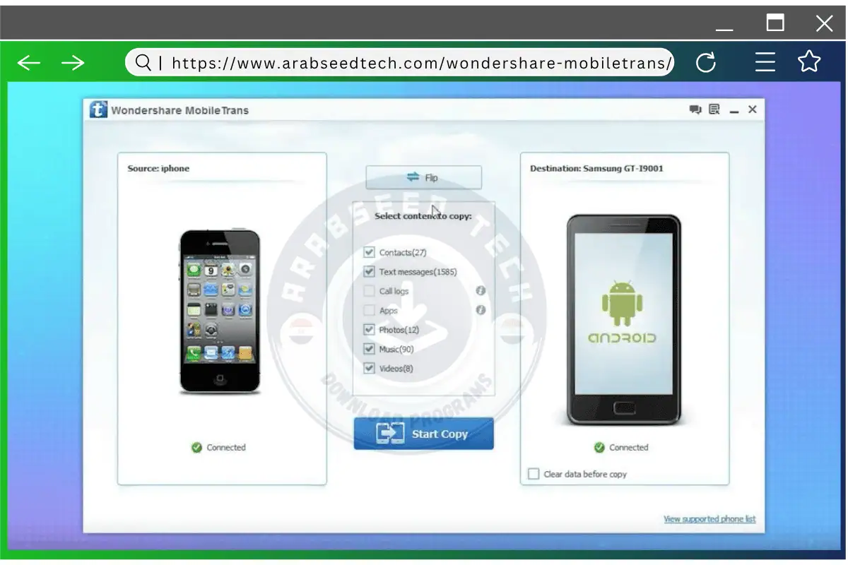 تحميل MobileTrans مدفوع للكمبيوتر من ميديا ​​فاير النسخة الأحدث 2026