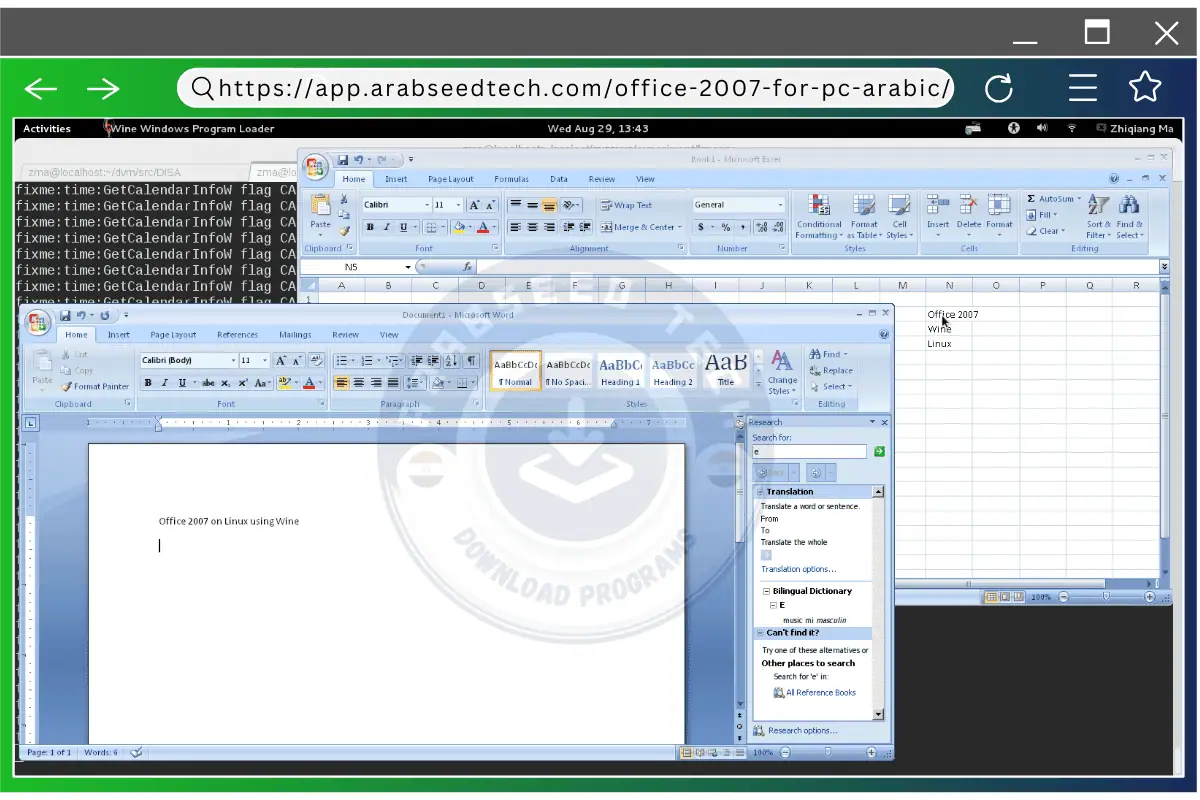 تحميل اوفيس 2007 عربي مفعل مدى الحياة للكمبيوتر من موقع ميديا فاير