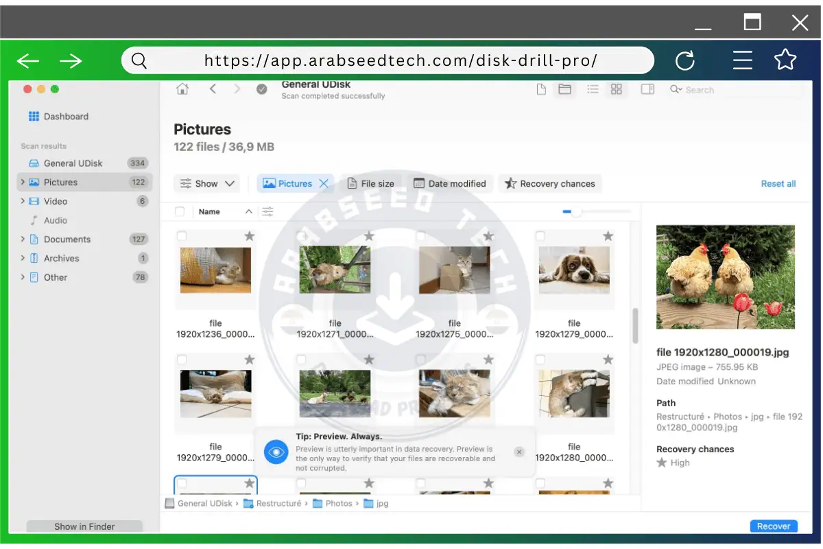 تحميل برنامج ديسك دريل مع التفعيل للكمبيوتر من موقع ميديافاير أحدث إصدار