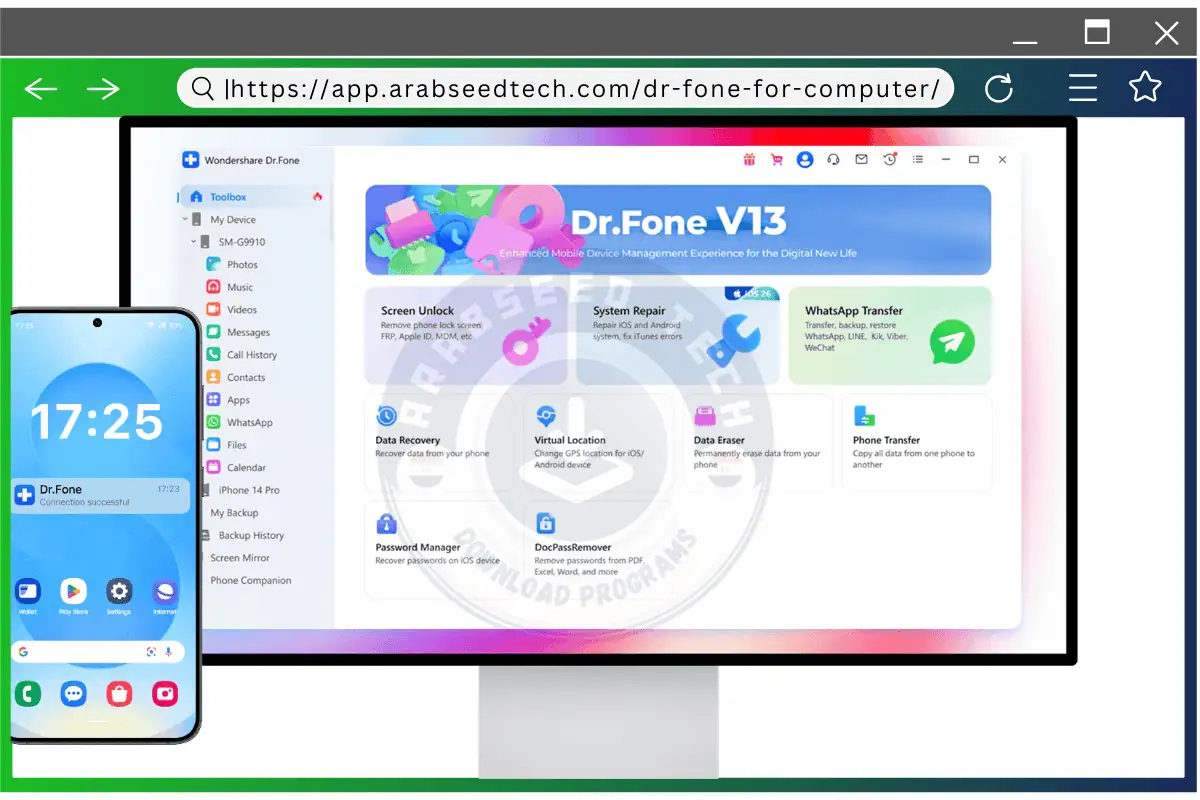 تحميل تطبيق Dr.Fone مهكر كامل للكمبيوتر مع الكراك في عام 2026