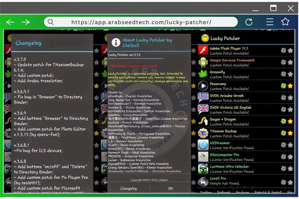تحميل برنامج تهكير الالعاب Lucky Patcher أحدث الأخبار من ميديافاير