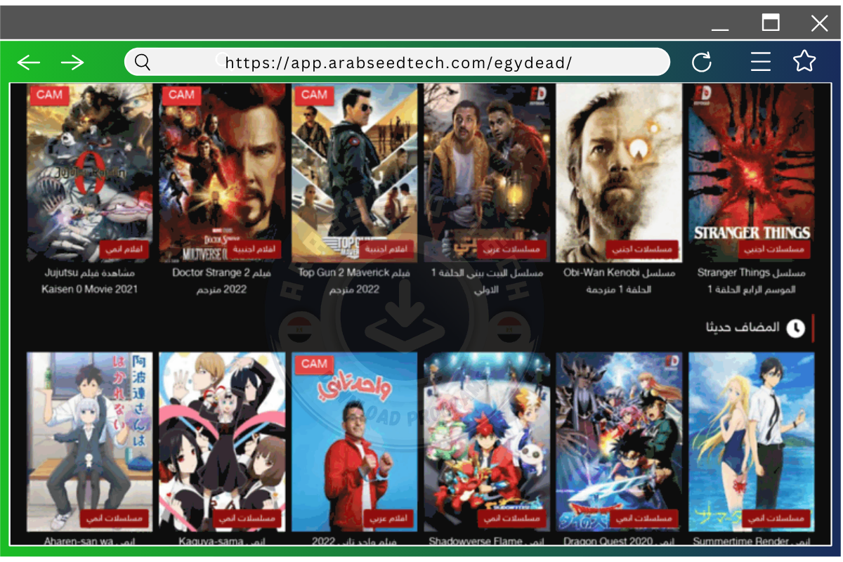 تحميل تطبيق ايجي ديد Egydead مهكر من ميديافاير أحدث إصدار