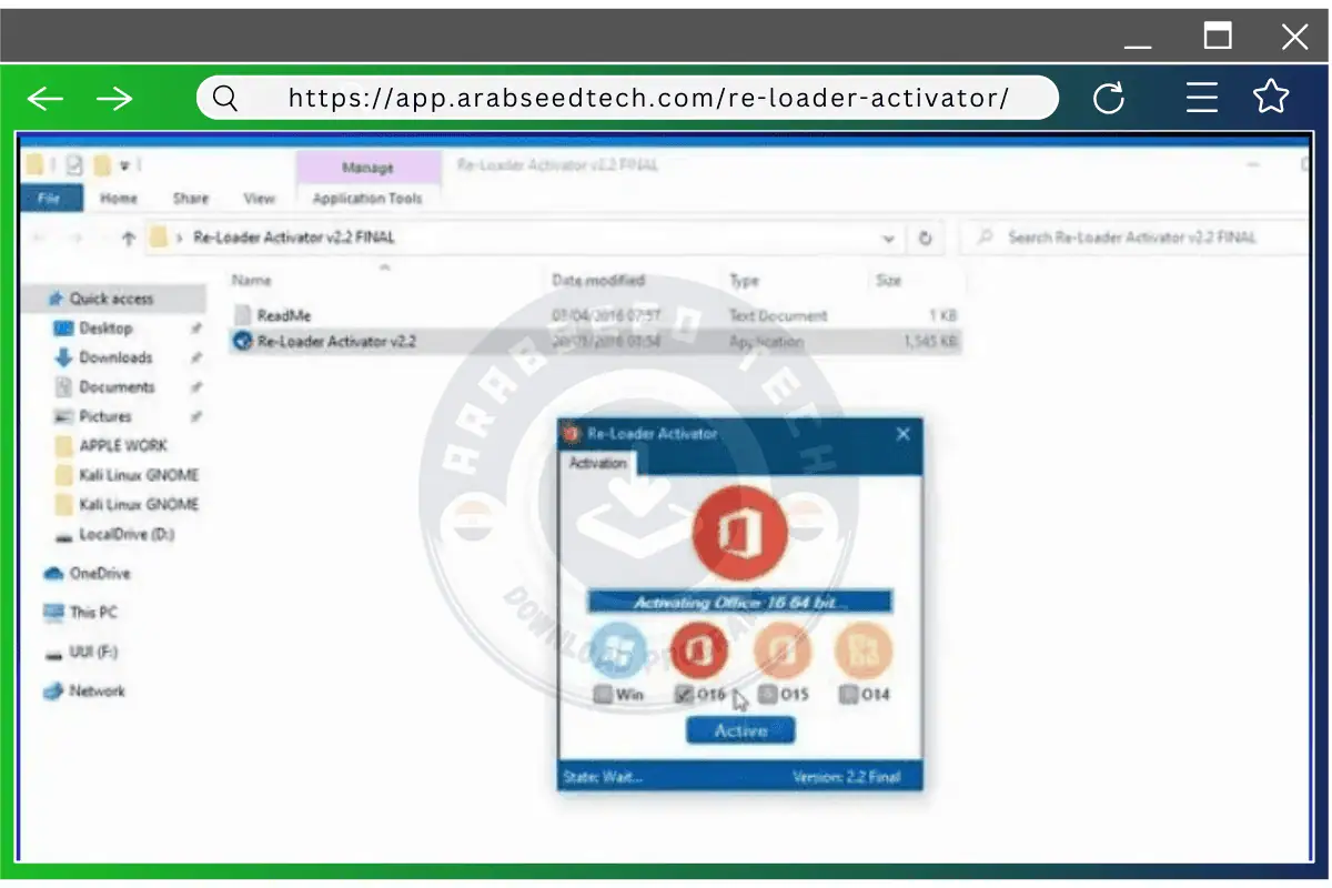 تحميل برنامج Re-Loader Activator من ميديا فاير الكمبيوتر أحدث إصدار