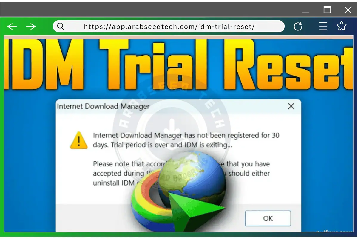تحميل أداة تفعيل IDM مدى الحياة IDM Trial Reset الحل النهائي 2026