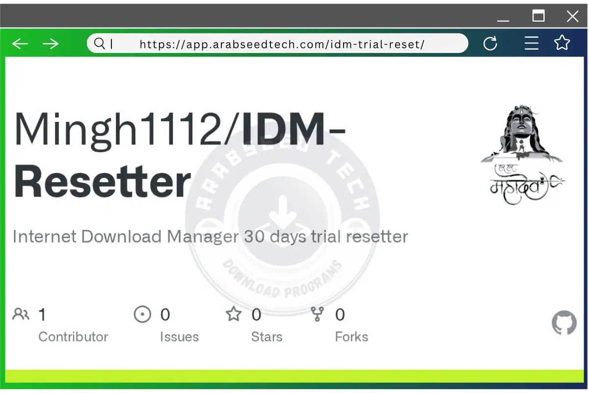 تحميل أداة تفعيل IDM مدى الحياة IDM Trial Reset الحل النهائي 2026